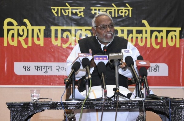 राजेन्द्र महतोद्वारा लोसपा परित्याग